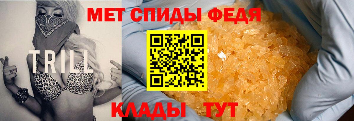 Amphetamine Розовый Шатура
