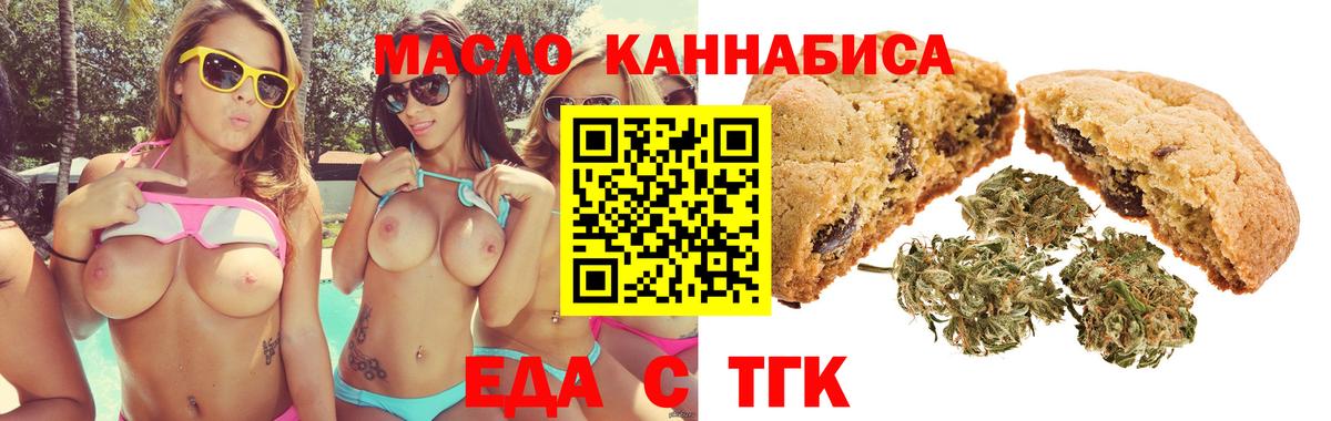 Canna-Cookies марихуана  Вход с VPN  Шатура 