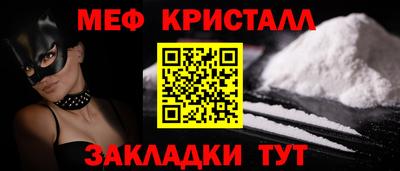 первитин Лесосибирск