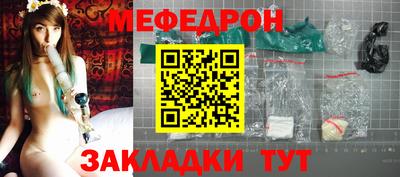 трава Ликино-Дулёво
