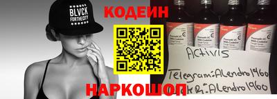 COCAINE Ливны