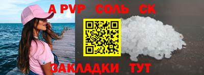 COCAINE Ливны