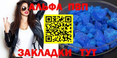 COCAINE Ливны