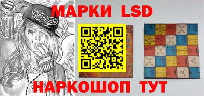 трава Ликино-Дулёво