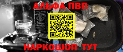 первитин Лесосибирск