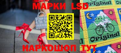трава Ликино-Дулёво
