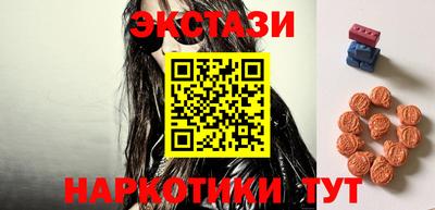 COCAINE Ливны
