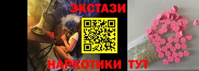 трава Ликино-Дулёво