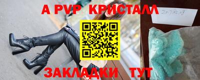 первитин Лесосибирск
