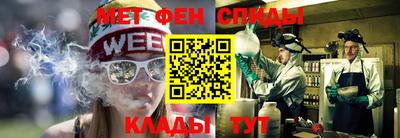 первитин Лесосибирск