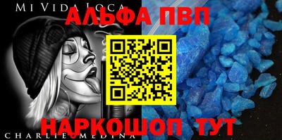 COCAINE Ливны