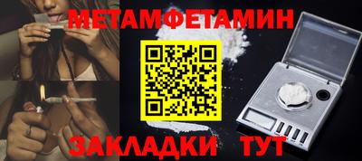 COCAINE Ливны
