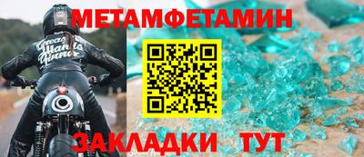 трава Ликино-Дулёво
