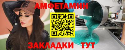 трава Ликино-Дулёво