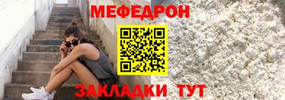 первитин Лесосибирск