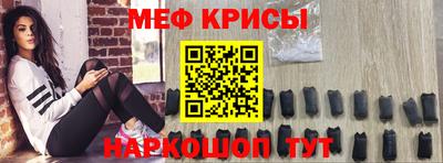первитин Лесосибирск