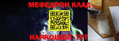 первитин Лесосибирск