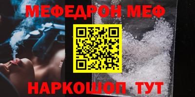 трава Ликино-Дулёво