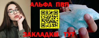 COCAINE Ливны