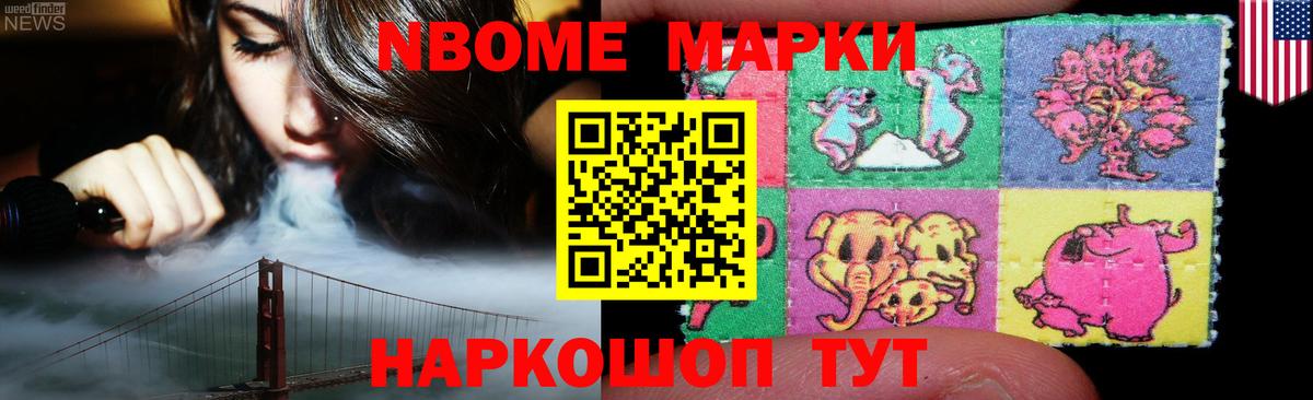 Лсд 25 экстази ecstasy Шатура