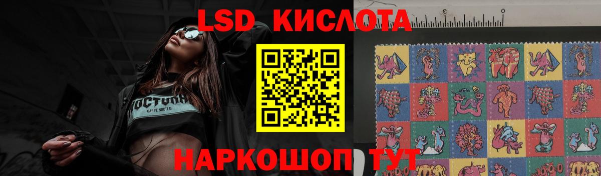 Лсд 25 экстази  Вход с VPN  Шатура  Лсд 25 экстази кислота  Лсд 25 экстази кислота 