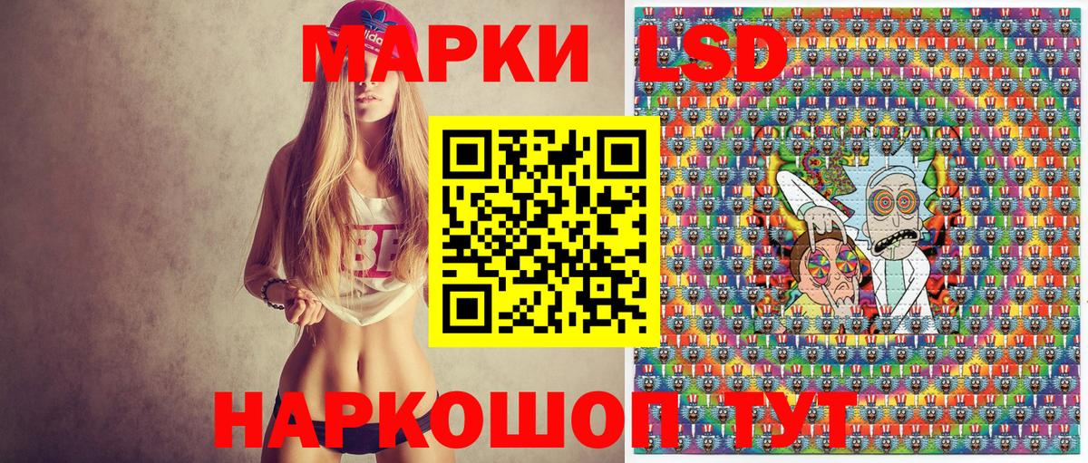 Марки NBOMe 1500мкг Шатура