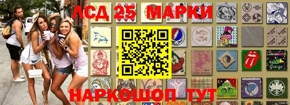 Шатура  Марки NBOMe 1,8мг  Вход с VPN 