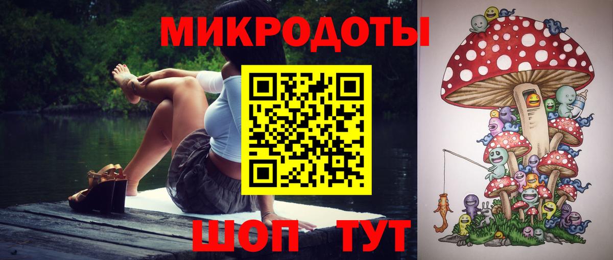 наркошоп  Галлюциногенные грибы мухоморы  Вход с VPN  Шатура  Галлюциногенные грибы прущие грибы 