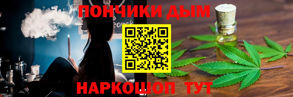 Марихуана LSD WEED  Каннабис марихуана  Шатура  Вход с VPN  Бошки Шишки гибрид  Каннабис конопля 