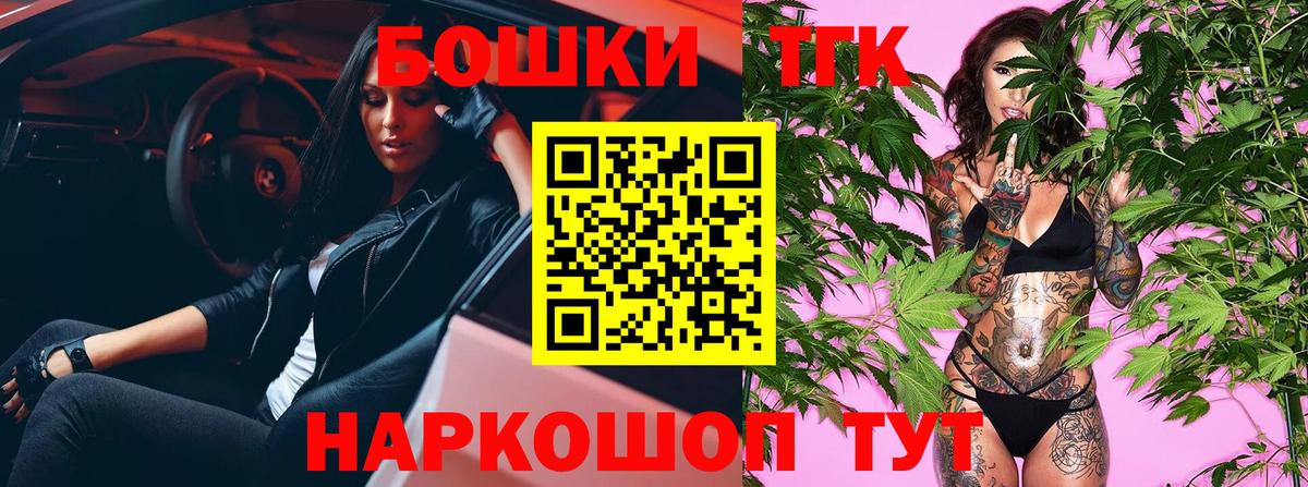 МАРИХУАНА индика Шатура